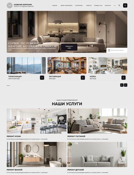 Дизайн № 104228