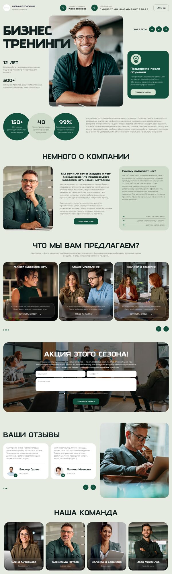 Дизайн № 104226