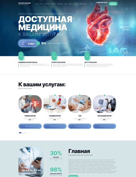 Дизайн № 104312