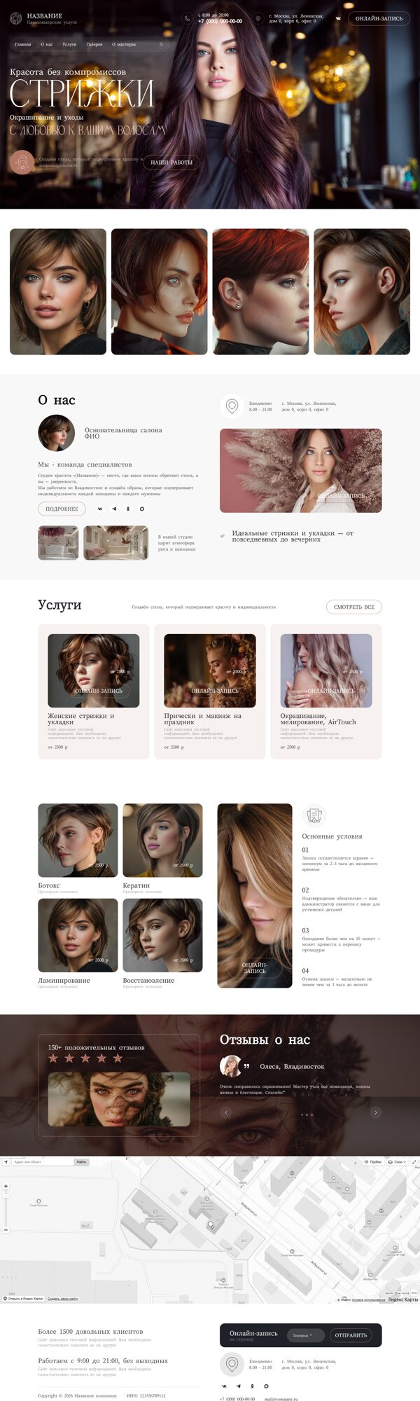 Дизайн № 104404