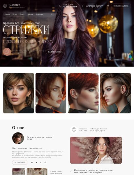 Дизайн № 104404