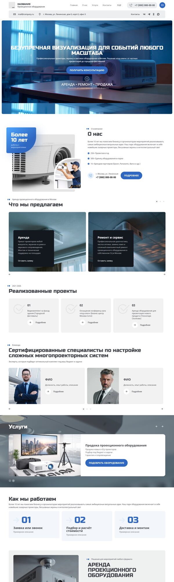 Дизайн № 104428