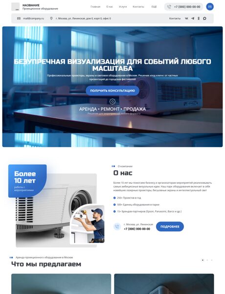 Дизайн № 104428