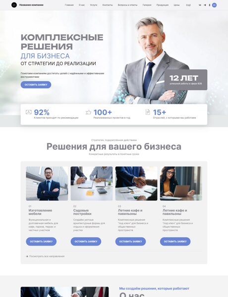 Дизайн № 104449