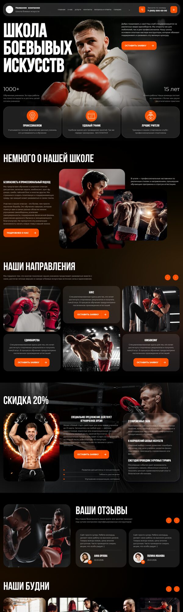 Дизайн № 104235