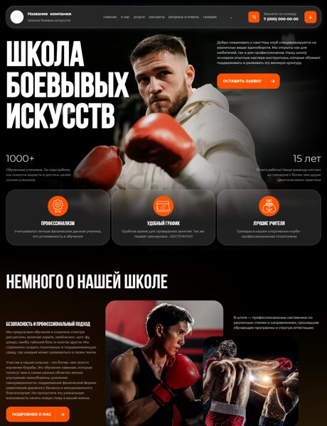 Дизайн № 104235