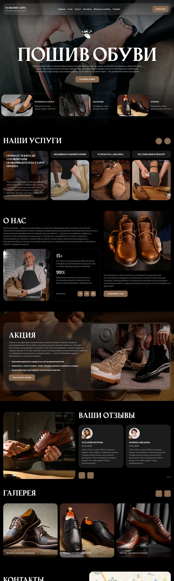 Дизайн № 104246