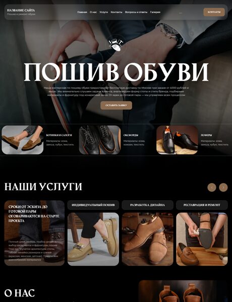 Дизайн № 104246