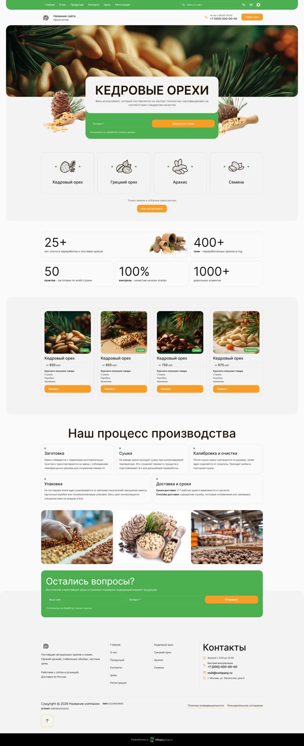 Дизайн № 104639