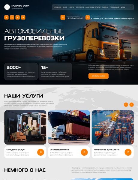 Дизайн № 104269