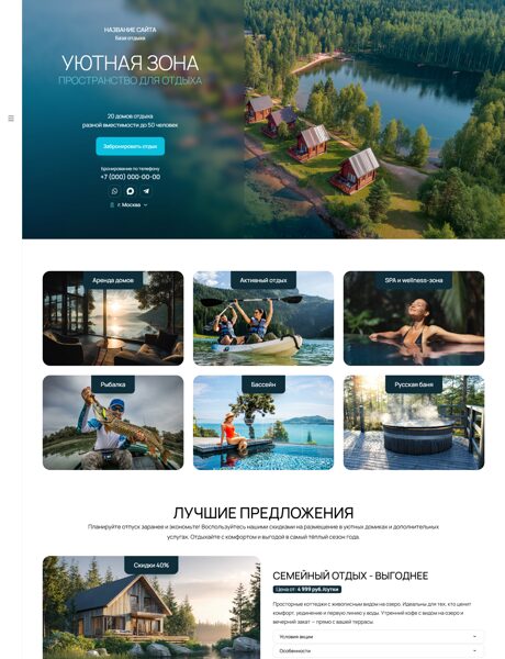 Дизайн № 104206