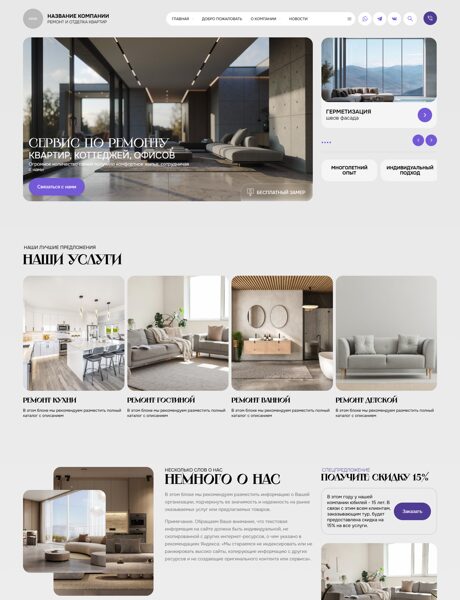 Дизайн № 104261