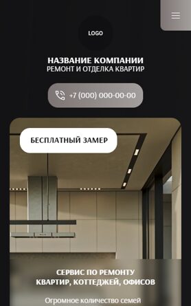 Мобильная версия дизайна № 104267