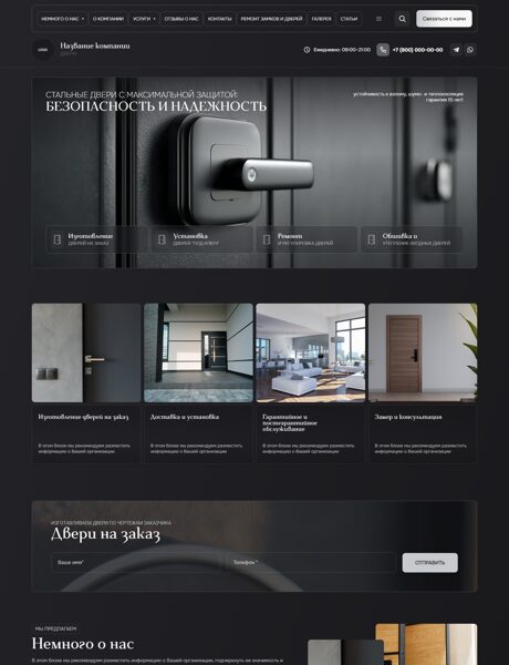 Дизайн № 104380