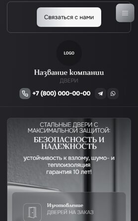 Мобильная версия дизайна № 104380