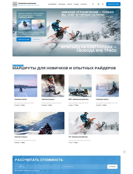 Дизайн № 104353