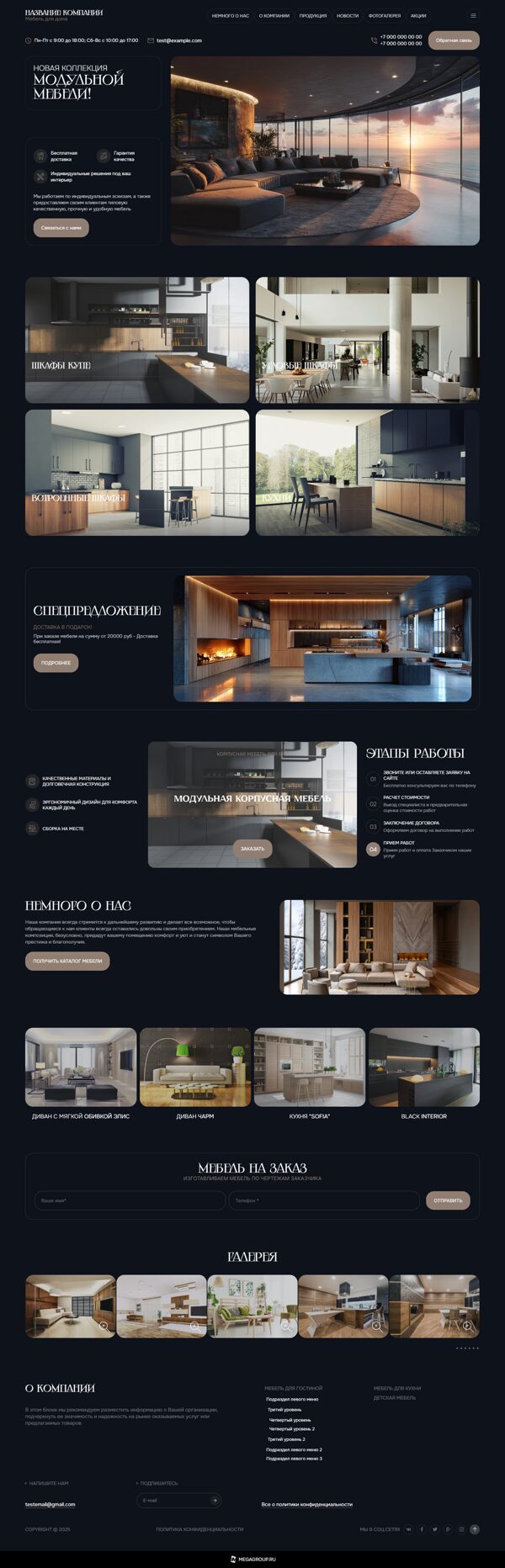 Дизайн № 104326