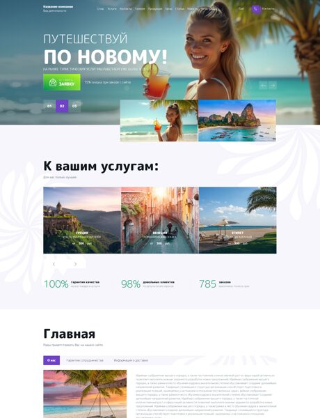 Дизайн № 104389