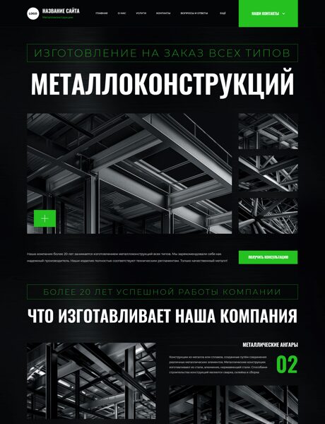 Дизайн № 104251