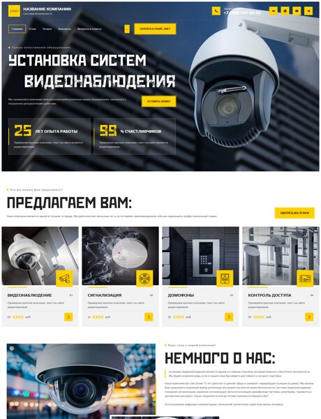 Дизайн № 104255