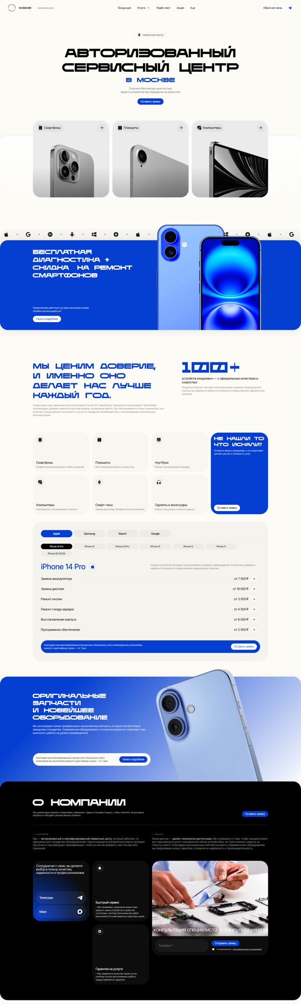 Дизайн № 104406