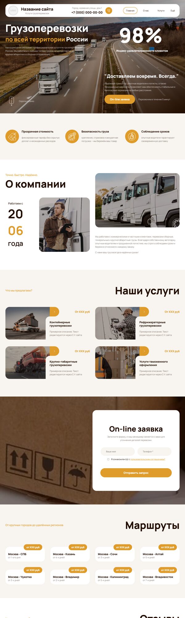 Дизайн № 104250