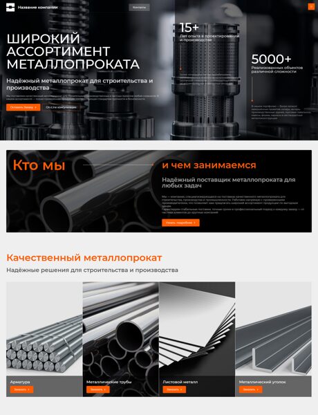 Дизайн № 104273