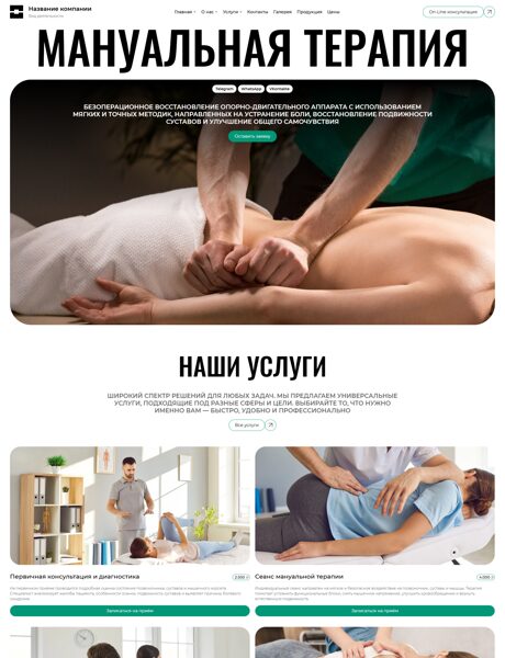 Дизайн № 104224