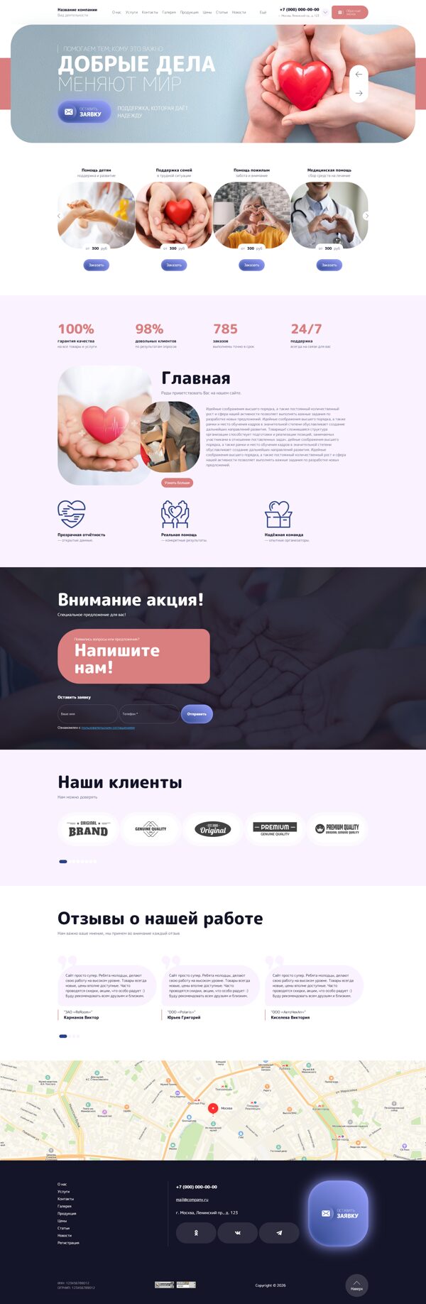 Дизайн № 104390