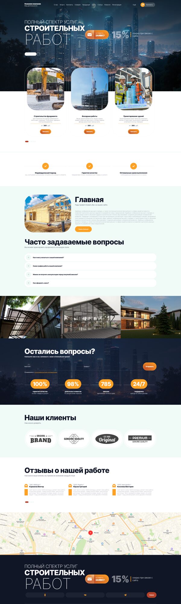 Дизайн № 104392