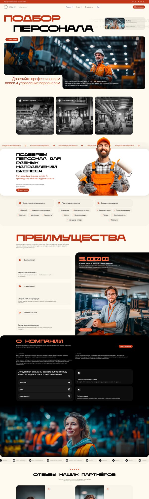 Дизайн № 104419