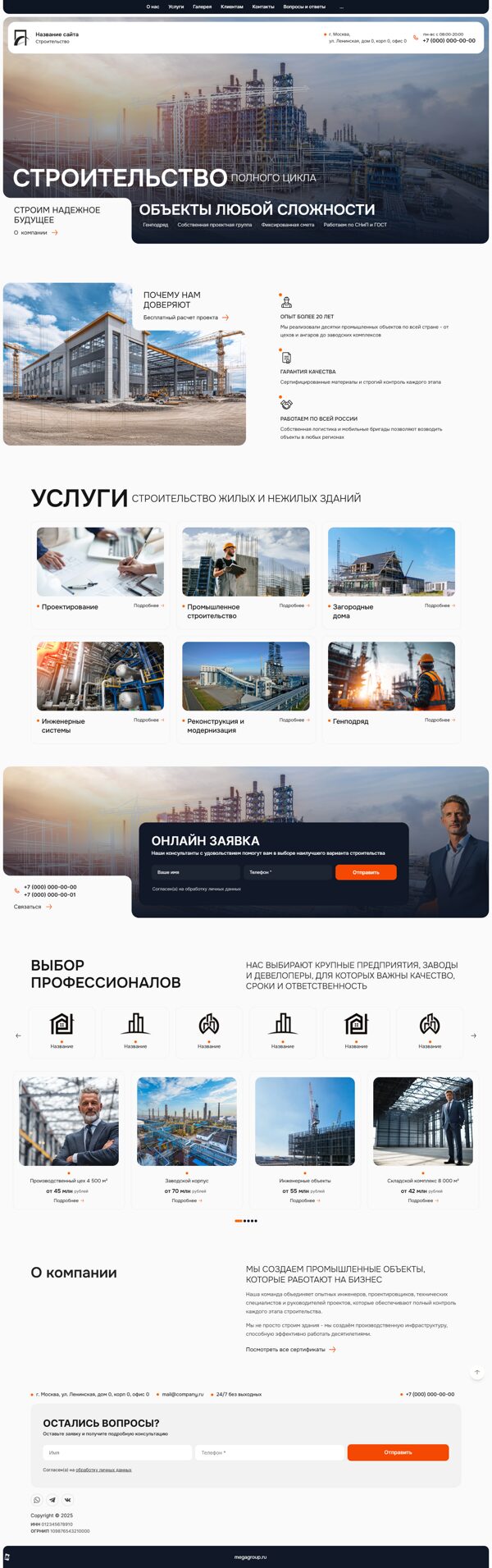 Дизайн № 104310