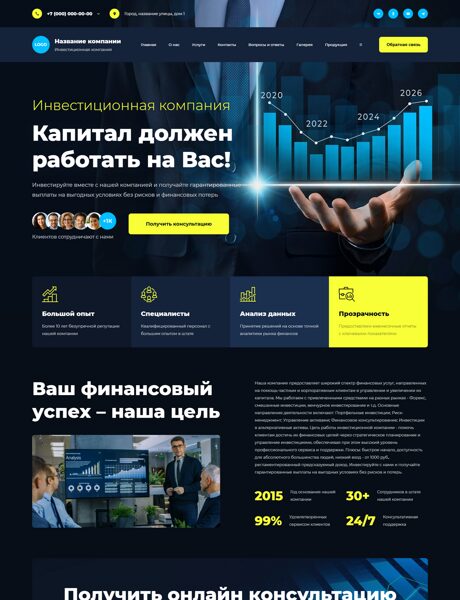 Дизайн № 104263