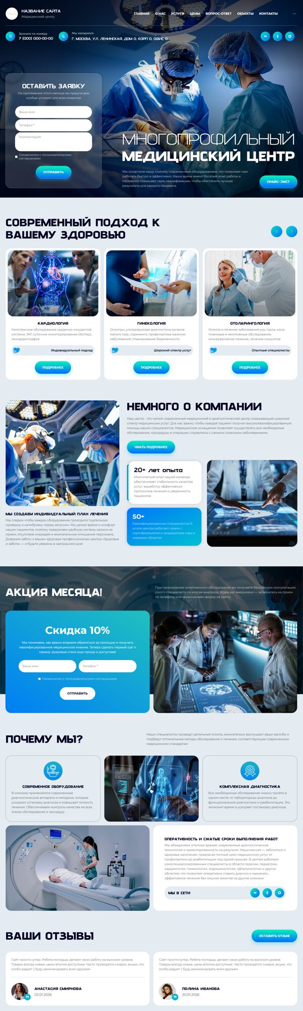 Дизайн № 104293