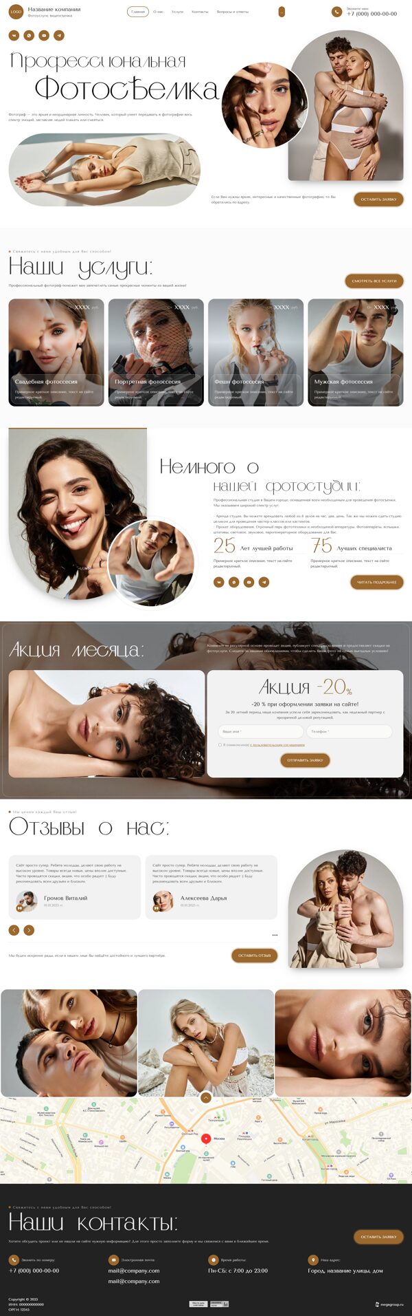 Дизайн № 104257