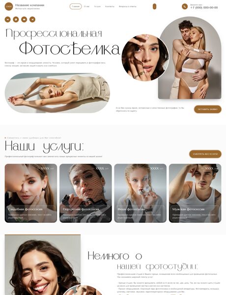 Дизайн № 104257