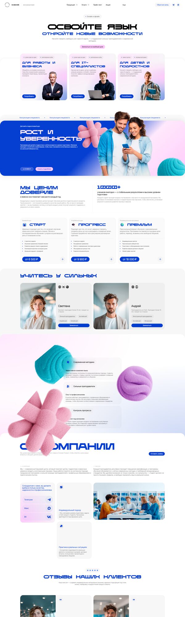 Дизайн № 104450