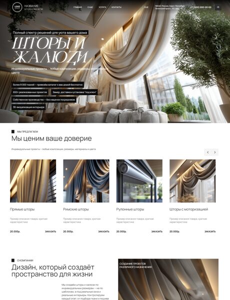 Дизайн № 104533