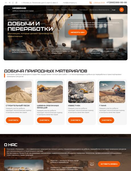 Дизайн № 104496