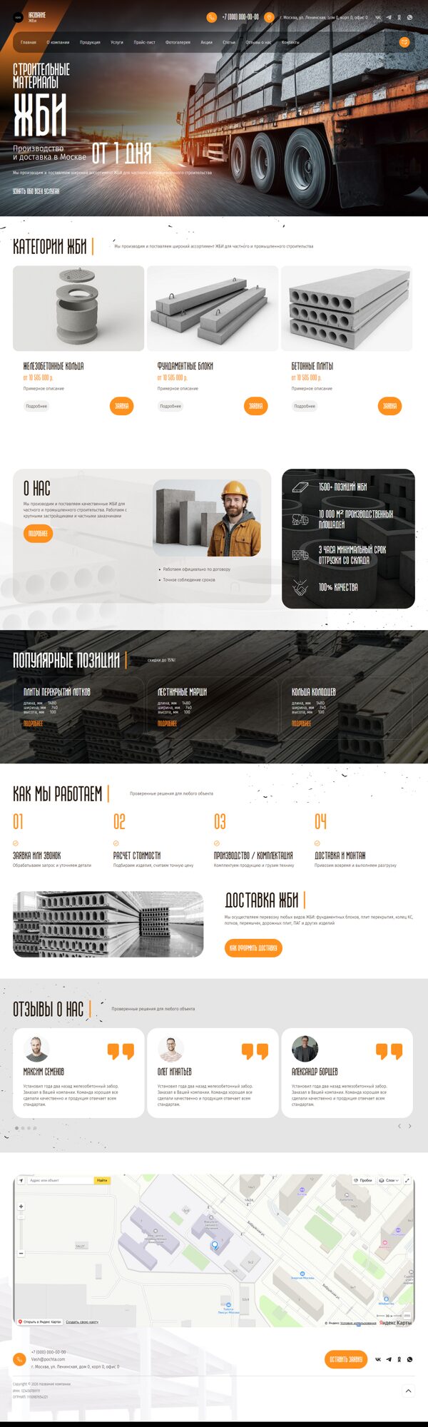 Дизайн № 104507