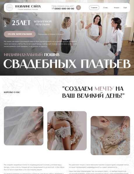 Дизайн № 104292