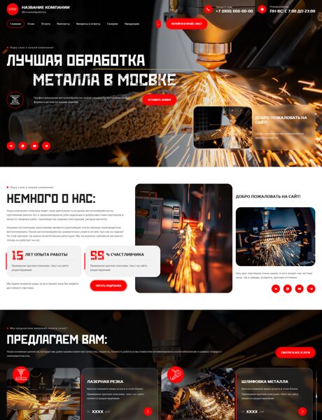 Дизайн № 104272