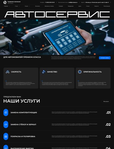 Дизайн № 104317