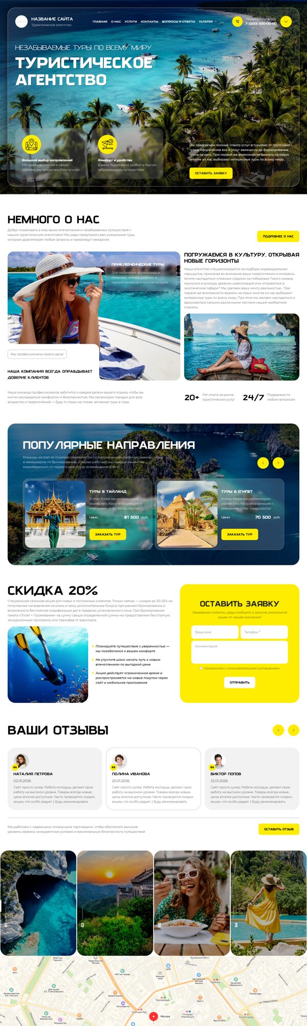 Дизайн № 104338