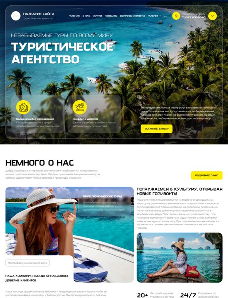 Дизайн № 104338