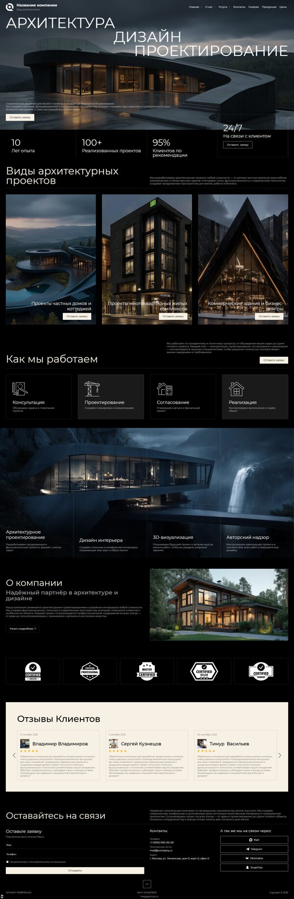 Дизайн № 104371