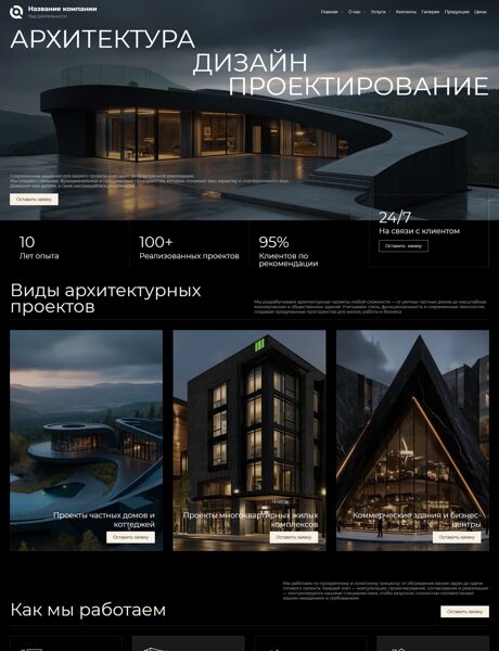 Дизайн № 104371