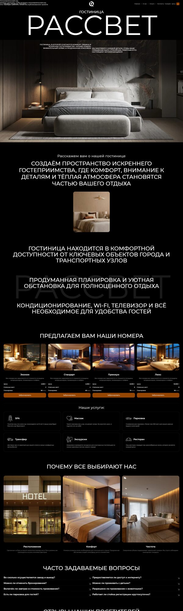 Дизайн № 104307