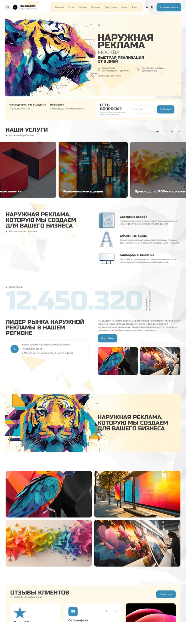 Дизайн № 104585