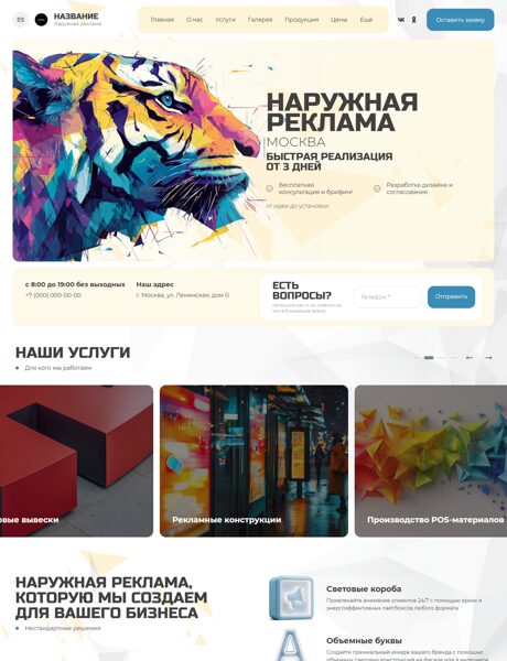 Дизайн № 104585